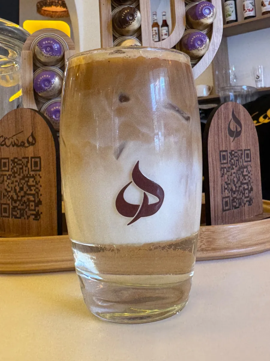 Iced Cocnuut Latte